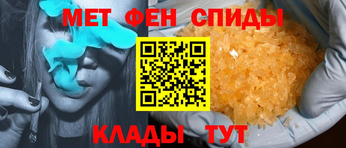 Амфетамин  Амфетамин  Вичуга  Амфетамин 97%  Вход с VPN 