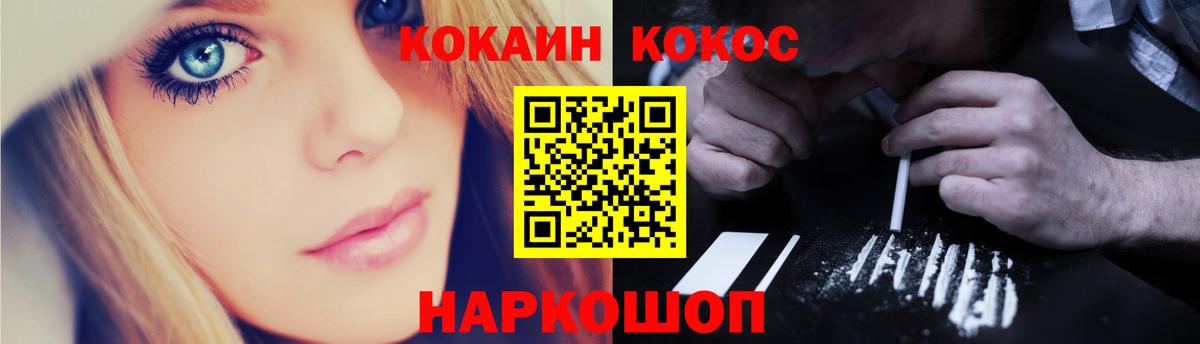 Вичуга  Cocaine  Вход с VPN  Cocaine Columbia  даркнет сайт  COCAIN VHQ 