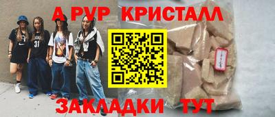 соль ск Янаул