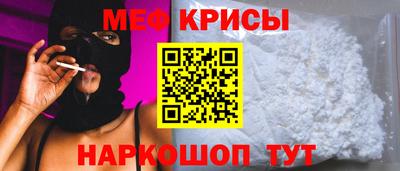 соль ск Янаул