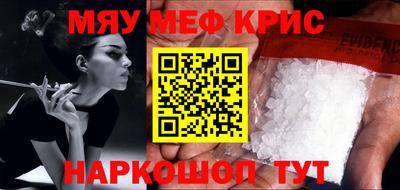 а пвп мука Ярцево