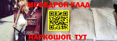 мдма Ярославль
