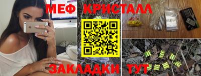 мдма Ярославль