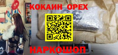 соль ск Янаул