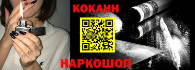 соль ск Янаул