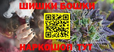соль ск Янаул
