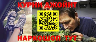 соль ск Янаул