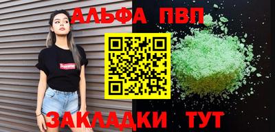 соль ск Янаул