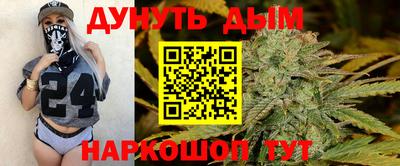 соль ск Янаул