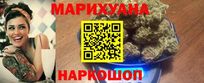 соль ск Янаул