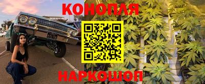 соль ск Янаул