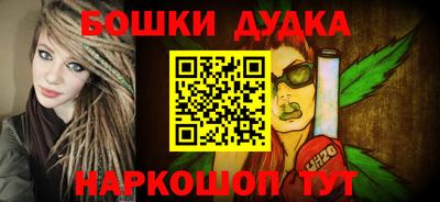 соль ск Янаул