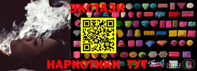соль ск Янаул