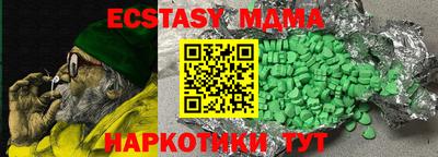 мдма Ярославль