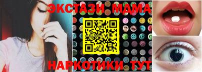 соль ск Янаул