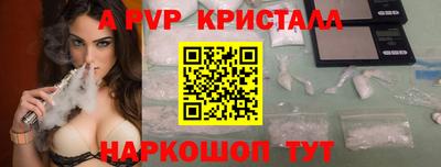 соль ск Янаул