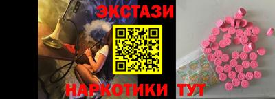 а пвп мука Ярцево