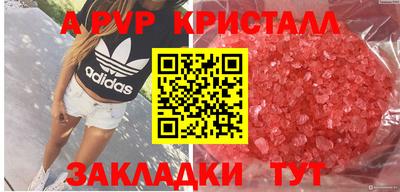 мдма Ярославль