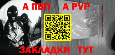мдма Ярославль