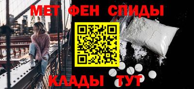 мдма Ярославль