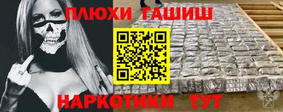 мдма Ярославль