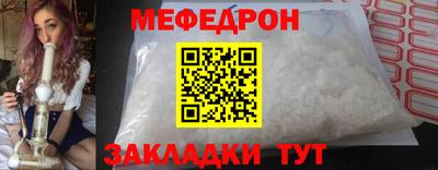 соль ск Янаул