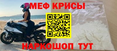 мдма Ярославль