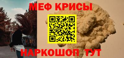 а пвп мука Ярцево