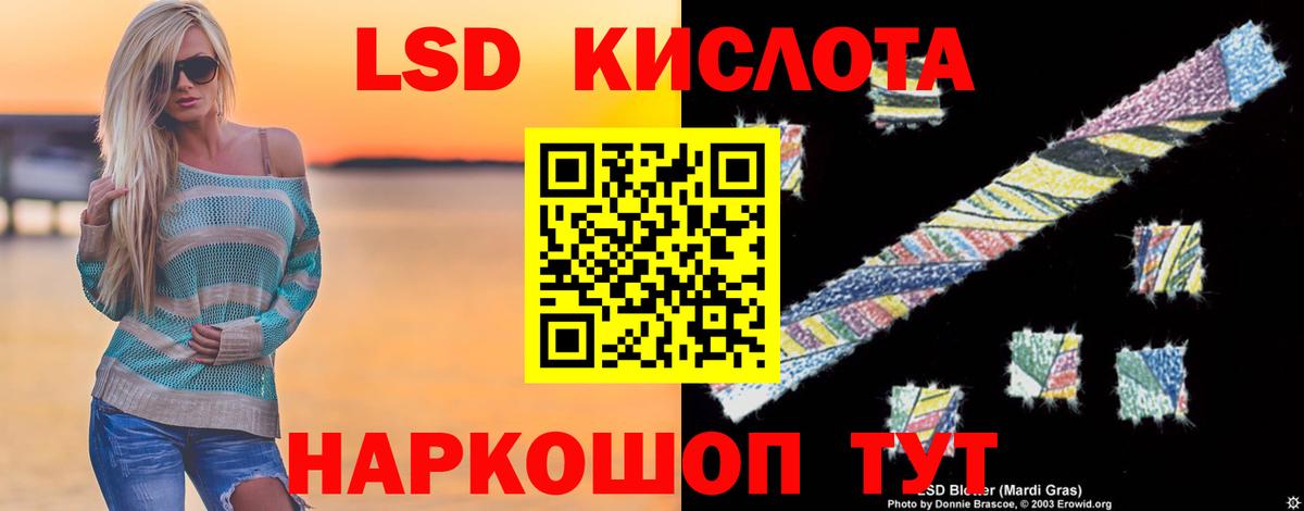 ЛСД экстази ecstasy  Вход с VPN  Вичуга  Лсд 25 экстази кислота 