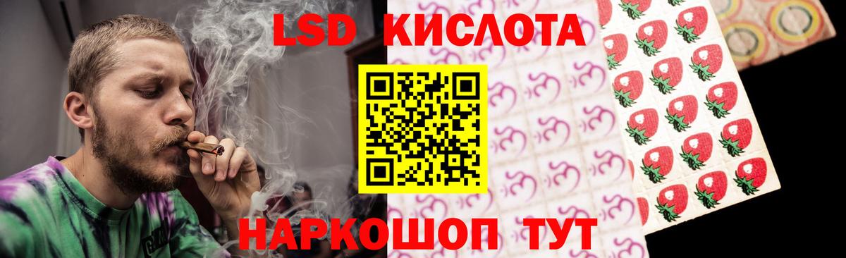 LSD-25 экстази ecstasy Вичуга
