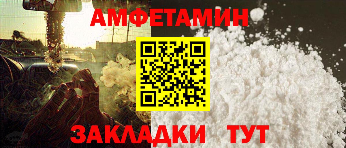 МЕТАМФЕТАМИН пудра  Вход с VPN  Вичуга  МЕТАМФЕТАМИН пудра 