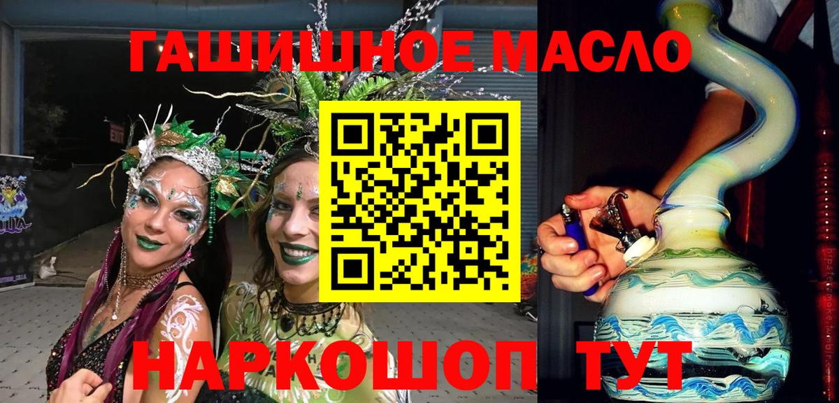 ТГК Wax Вичуга