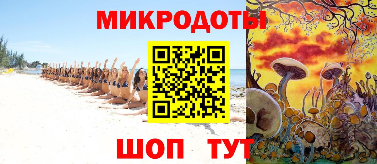 Псилоцибиновые грибы ЛСД Вичуга