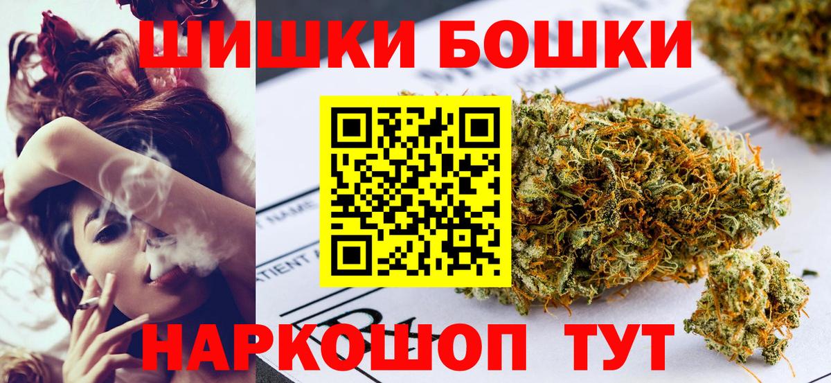 Конопля марихуана Вичуга